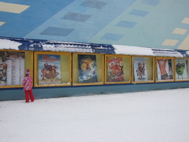 Космодром Плесецк