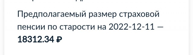 Сделайте мне эвтаназию