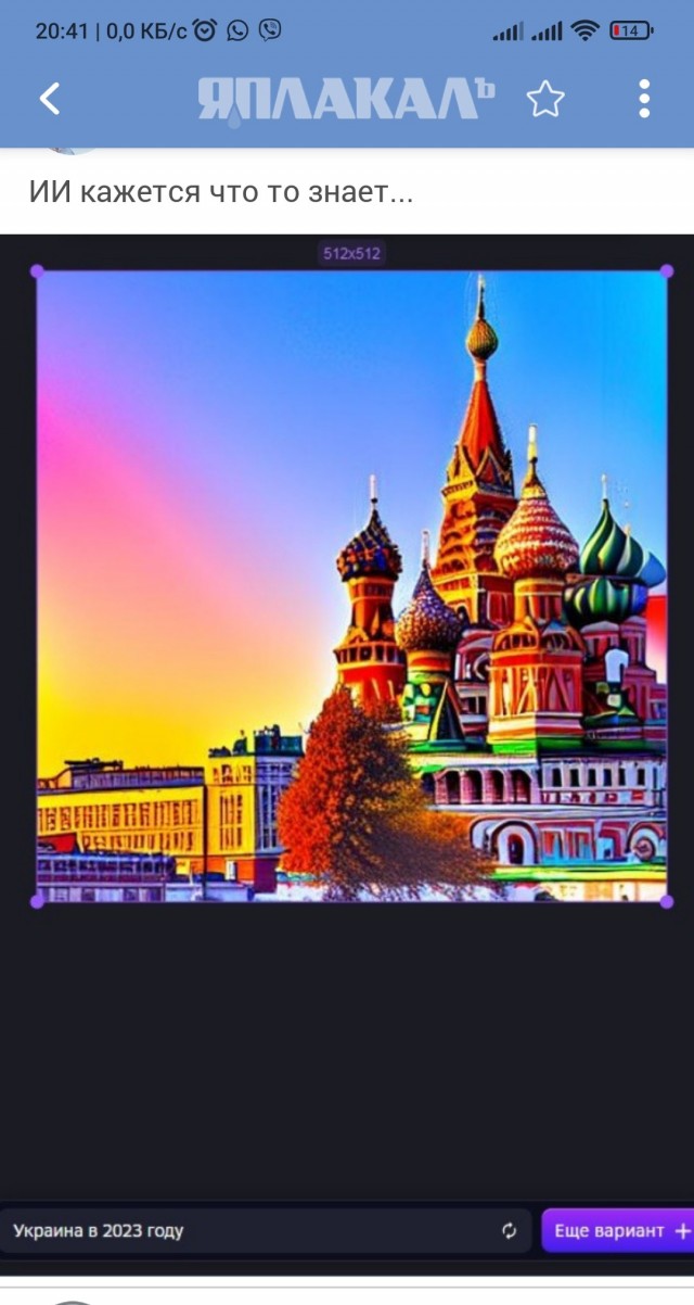 Сбер представил нейросеть Kandinsky 2.0, которая генерирует изображения по текстам