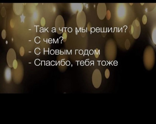 Юмор в картинках и без 22.12.2022