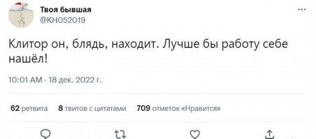 Так себе картинки 24.12.22