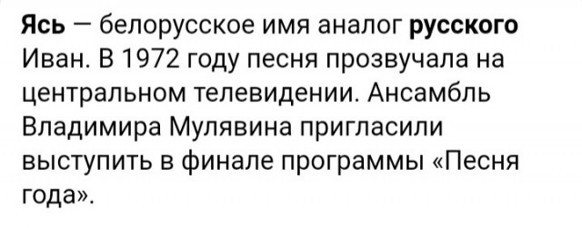 Белорусский язык