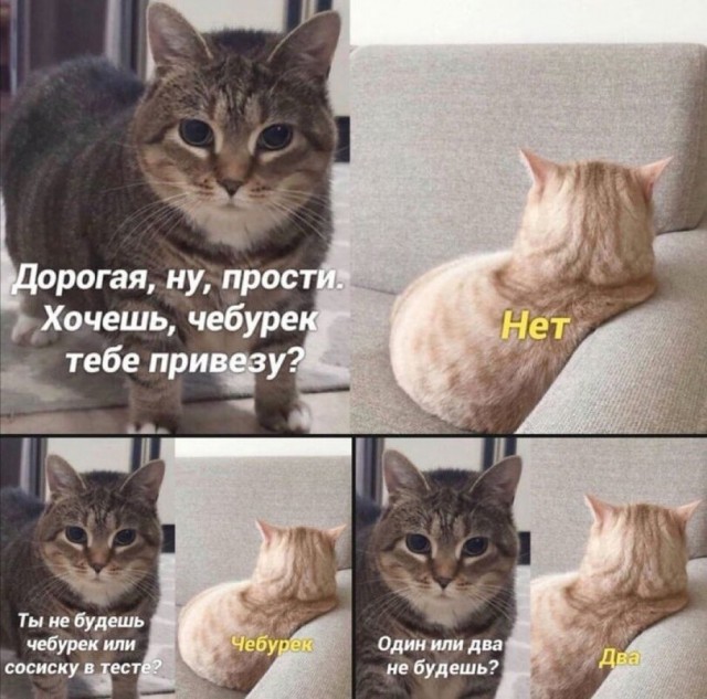 Отношения, каблук стирается