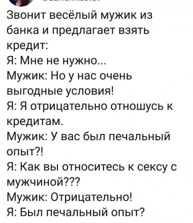 Картинки и мемы. Выходные близко...