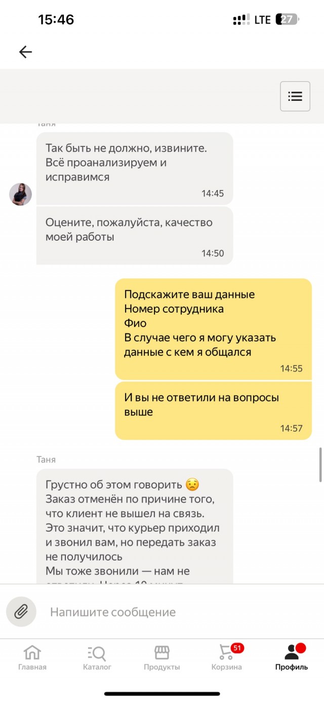 Яндекс маркет развод, обман, мошенники