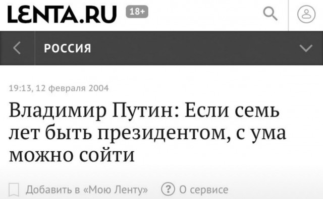 Медведев: о двух выступлениях