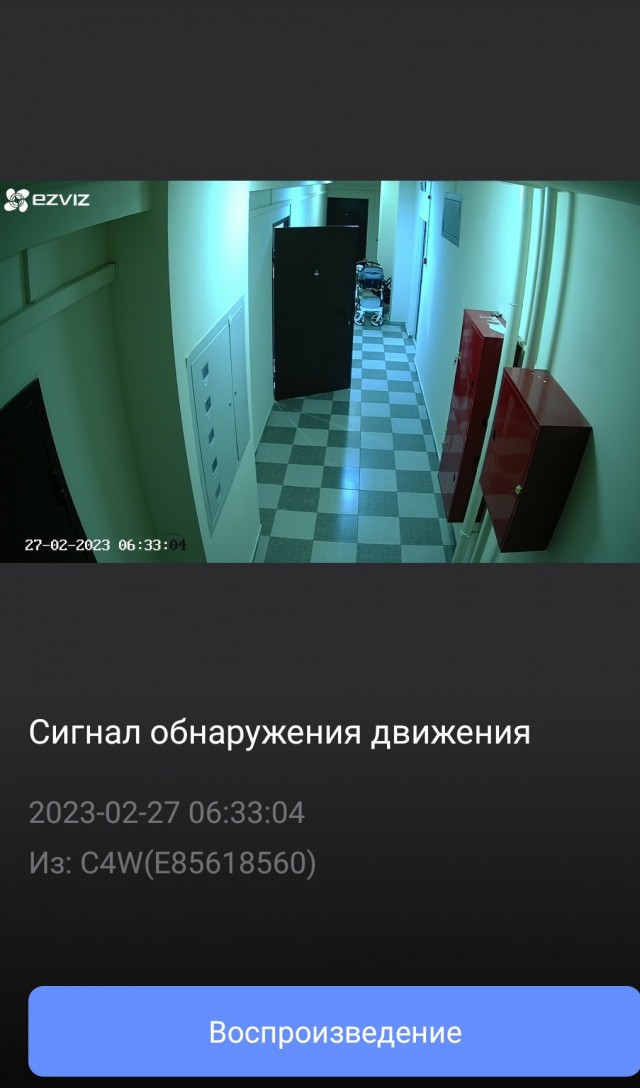 "Сотрудник ЖКХ"