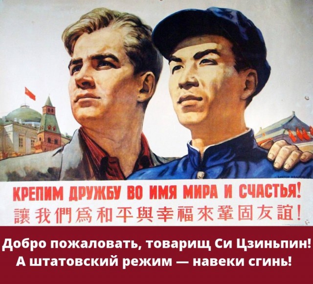 Владимир Путин и Си Цзиньпин: Двусторонние переговоры в Москве - Прямая трансляция
