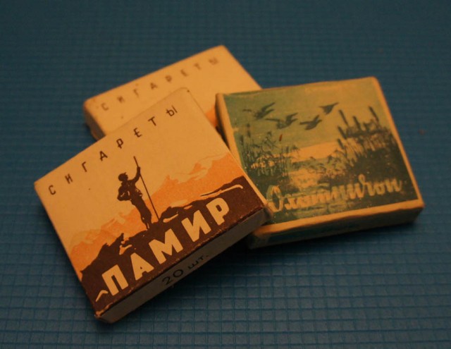Сигареты в СССР. Сколько всяких разных их было!