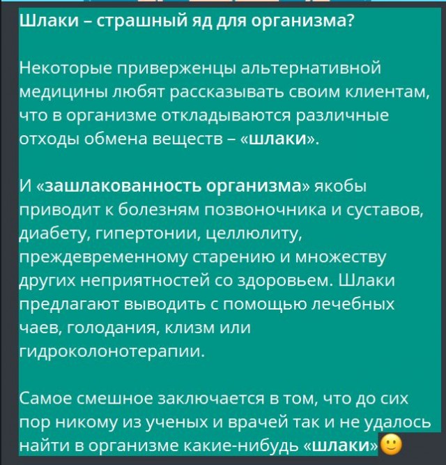 Победная поступь идиотизма по планете – том 11
