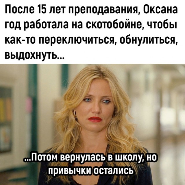 Чёрно-пошлая деградация