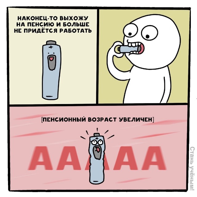 Нуштош 05.05.2023