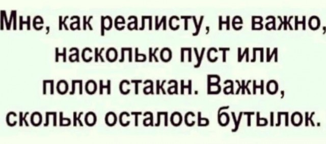 Картинки и мемы для настроения - 181
