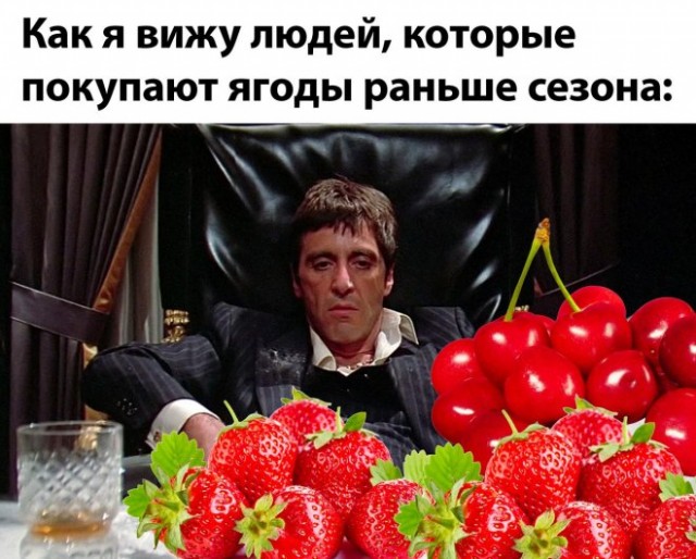 Картинки и мемы для настроения - 181