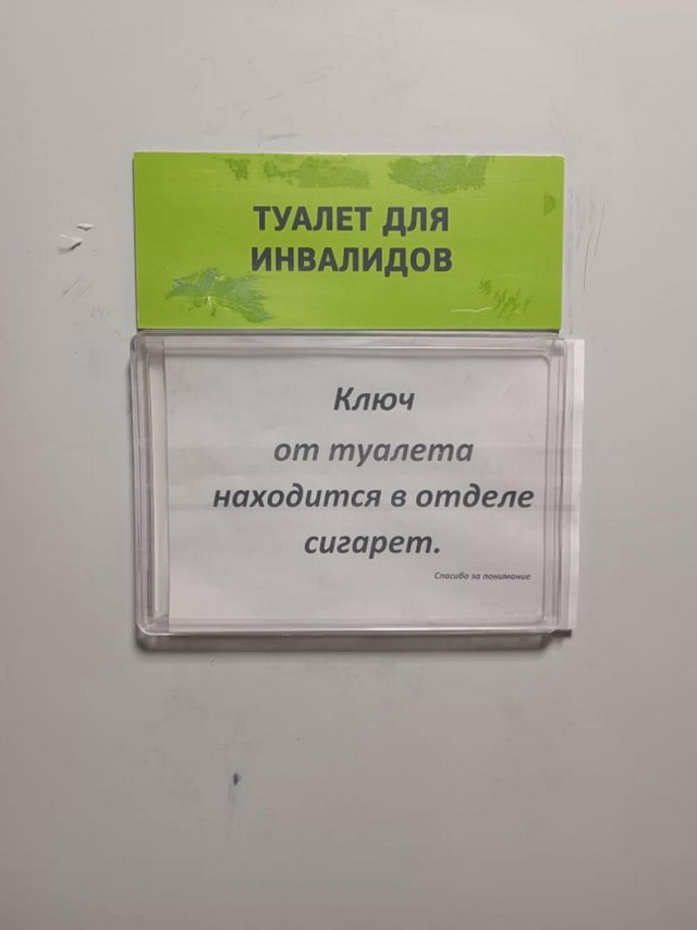 Картинки и мемы, всяко разно - 183