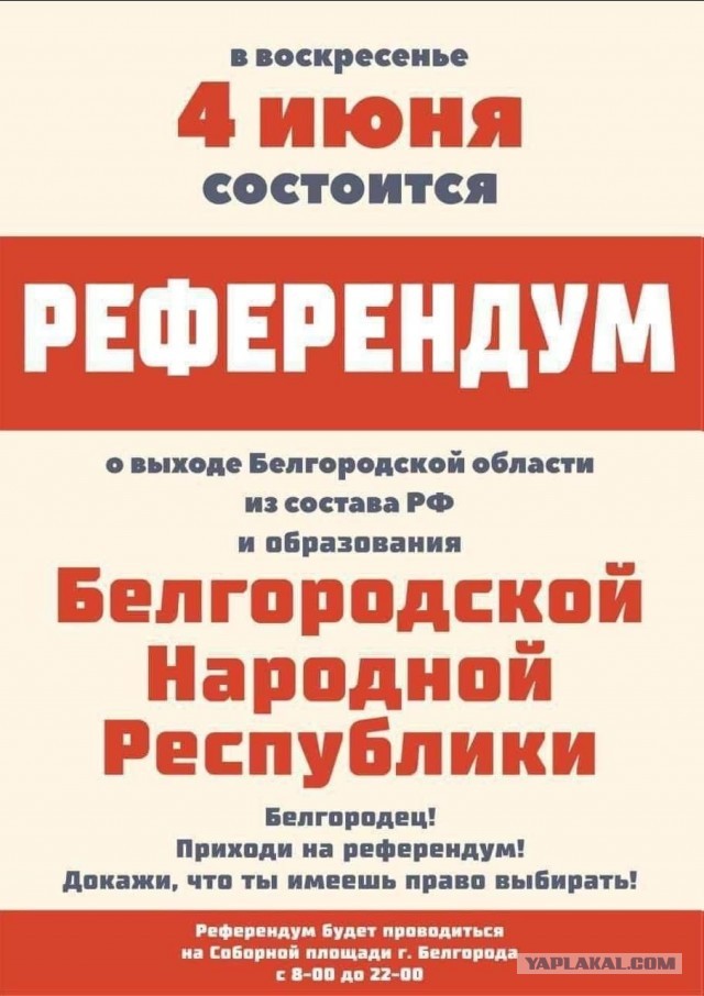 Песков заявил, что Путин готов к контактам для достижения целей СВО иными путями