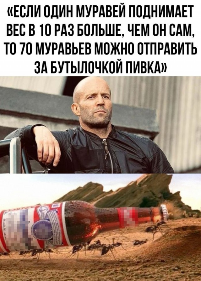 Картинки и мемы, всяко разно - 181