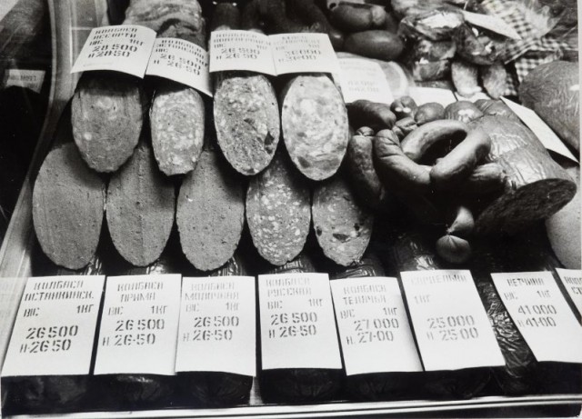 Фотографии из прошлого нашей страны - 31