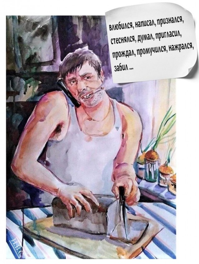 Шесть мифов о холостяках и их жизни