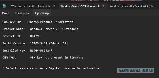 Антивирус Microsoft «закрутит гайки» пользователям пиратской Windows