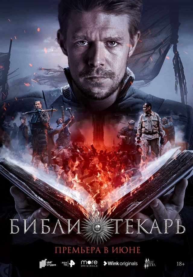 Какой сериал вы смотрите прямо сейчас?
