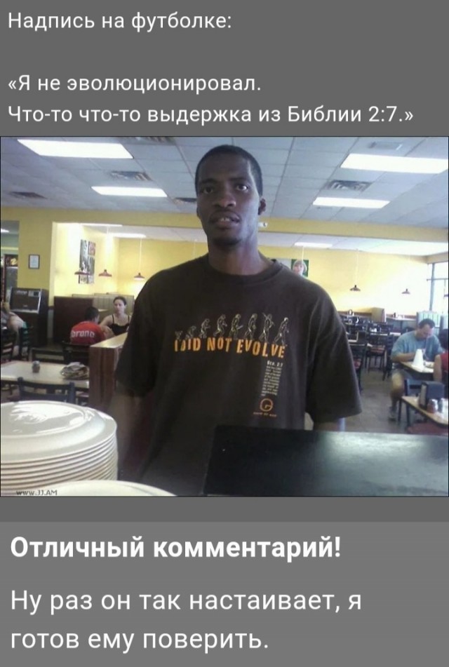 Нуштош 11.09.2023