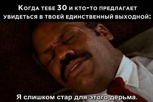 Всего понемногу. От 03.10.23