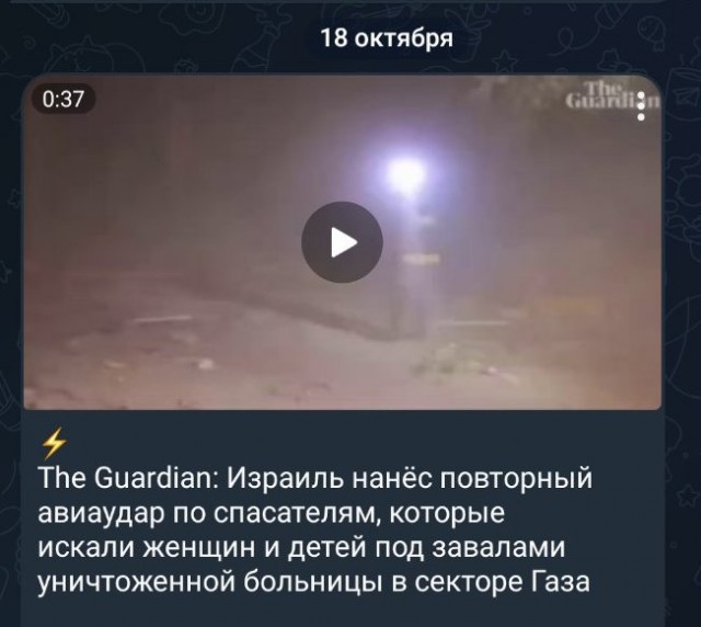 Байден считает, что Израиль не причастен к атаке на больницу в секторе Газа