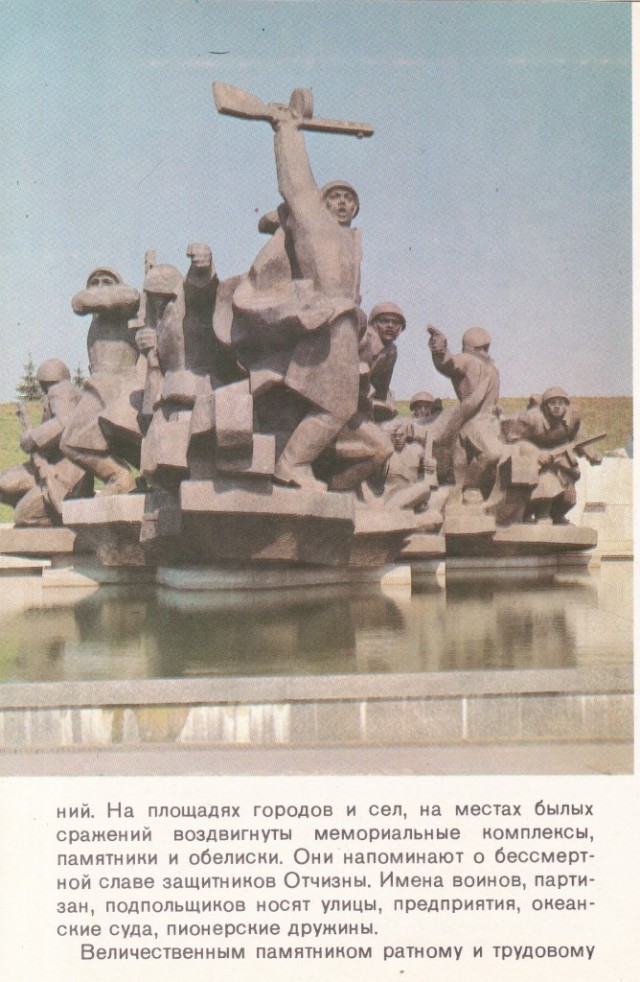 Киев