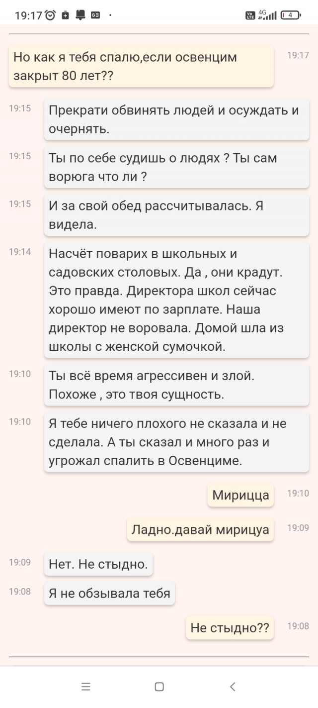 Палестинские соцсети  публикуют кадры уничтожения израильской техники в секторе Газа.