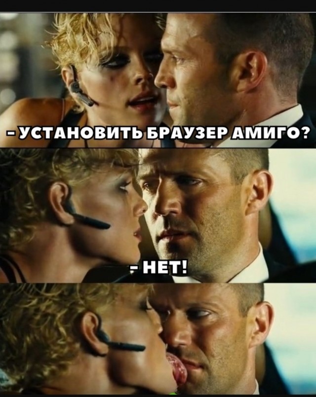 Большой привет Яндексу