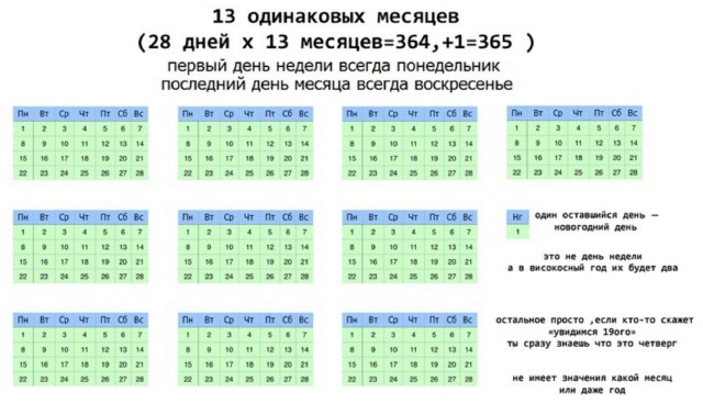 Народная меДИЧина 9010