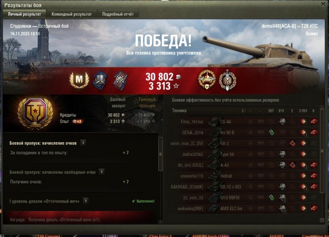 Wargaming 62