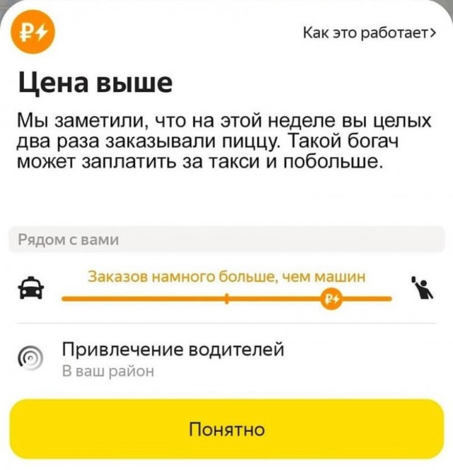 Баянисто-упоротые картинки