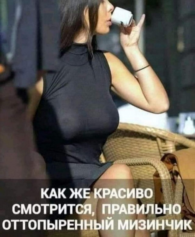 Отряд быстрого деградирования
