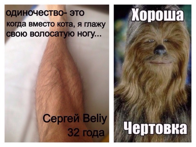 Себя покаж