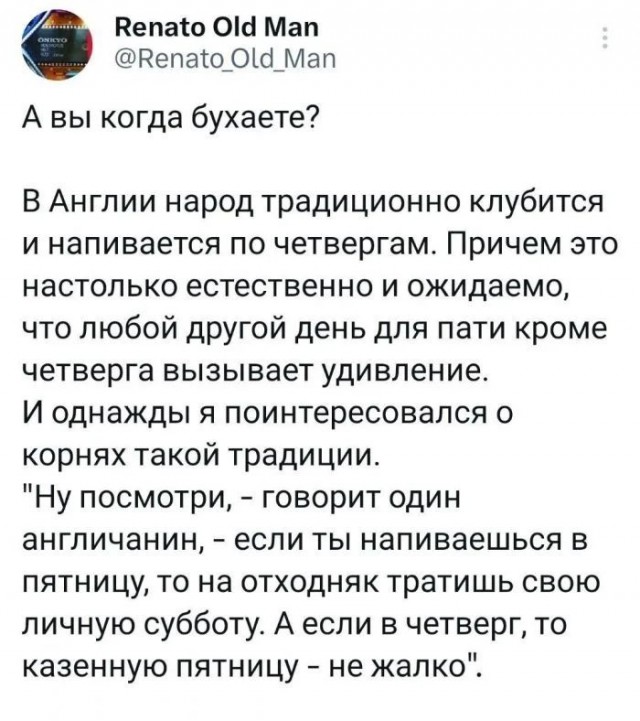 Для тех, кто так же ненавидит будни, как и я
