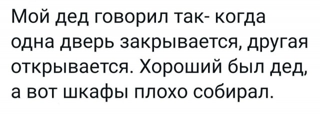 Народная меДИЧина 8025