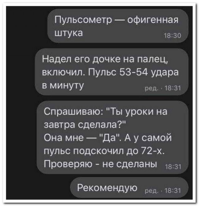 Забавные комментарии из социальных сетей 08.01.24