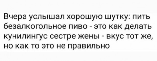 Всего понемногу. От 21.01.24