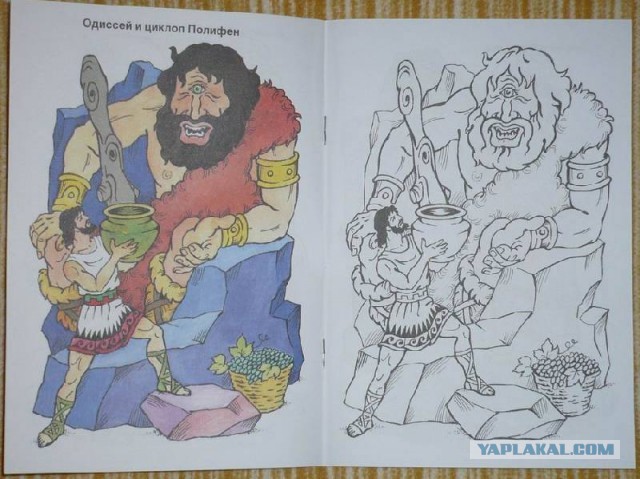 Голодный курьер