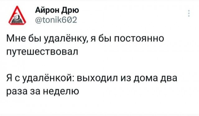 Нуштош 02.02.2024