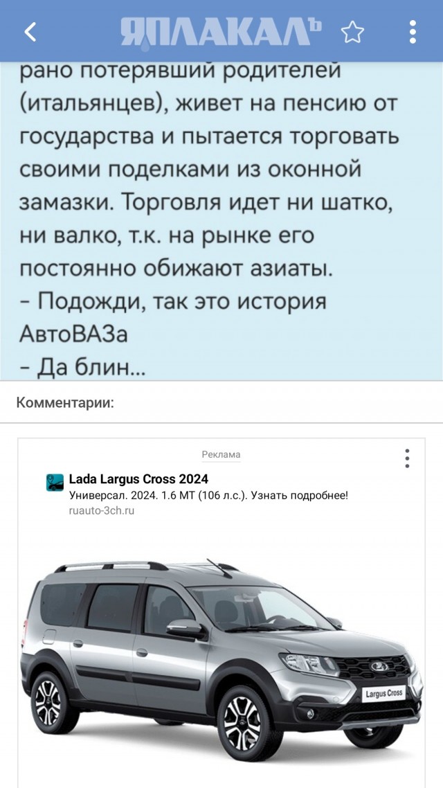 Это кино я уже смотрел (с)⁠⁠