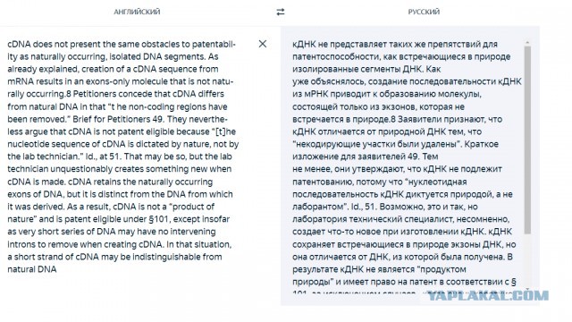 Ковид, Цифровая валюта и прочие радости