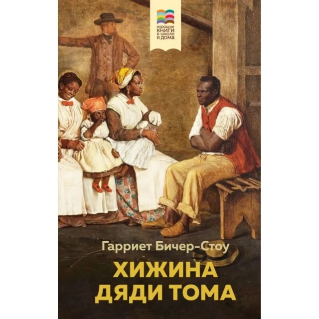 Невкусно — и точка!