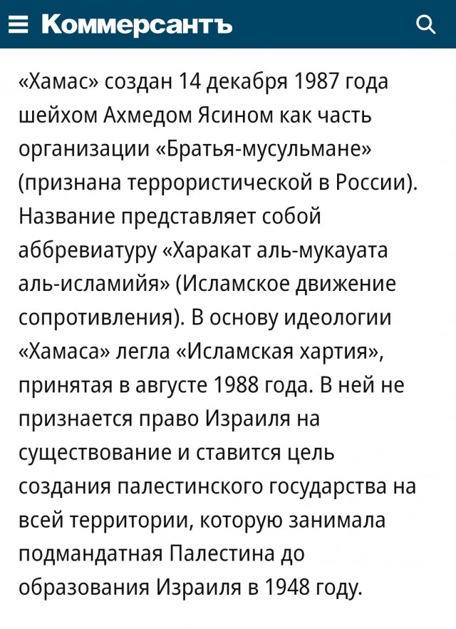 Дембель сына. Боль и радость отца.(Израиль)