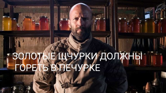 В Краснодарском крае пасечник натянул сетку, чтобы птицы не охотились на его пчел.