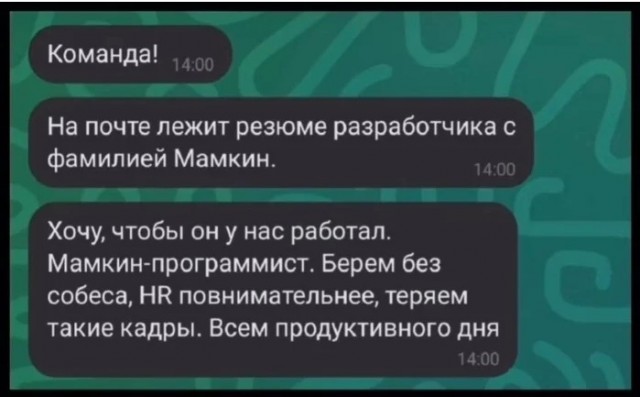 По мотивам сбоя СДЭК