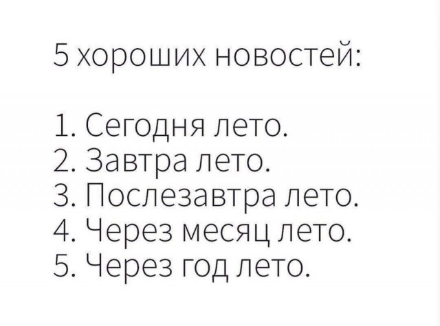 Никакие картинки