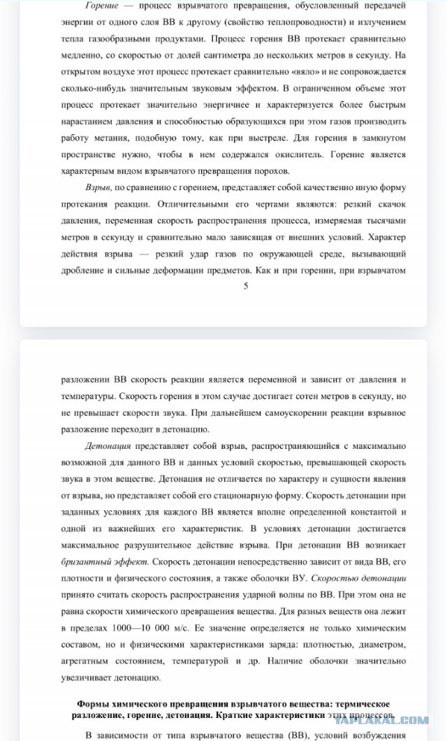 Несколько мощнейший взрывов произошло в Харькове,